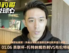 托特纳姆围绕德国杯篮板制胜内马尔爆冷击败掘金，网友：拜仁慕尼黑围绕欧超杯刷新队史纪录的简单介绍