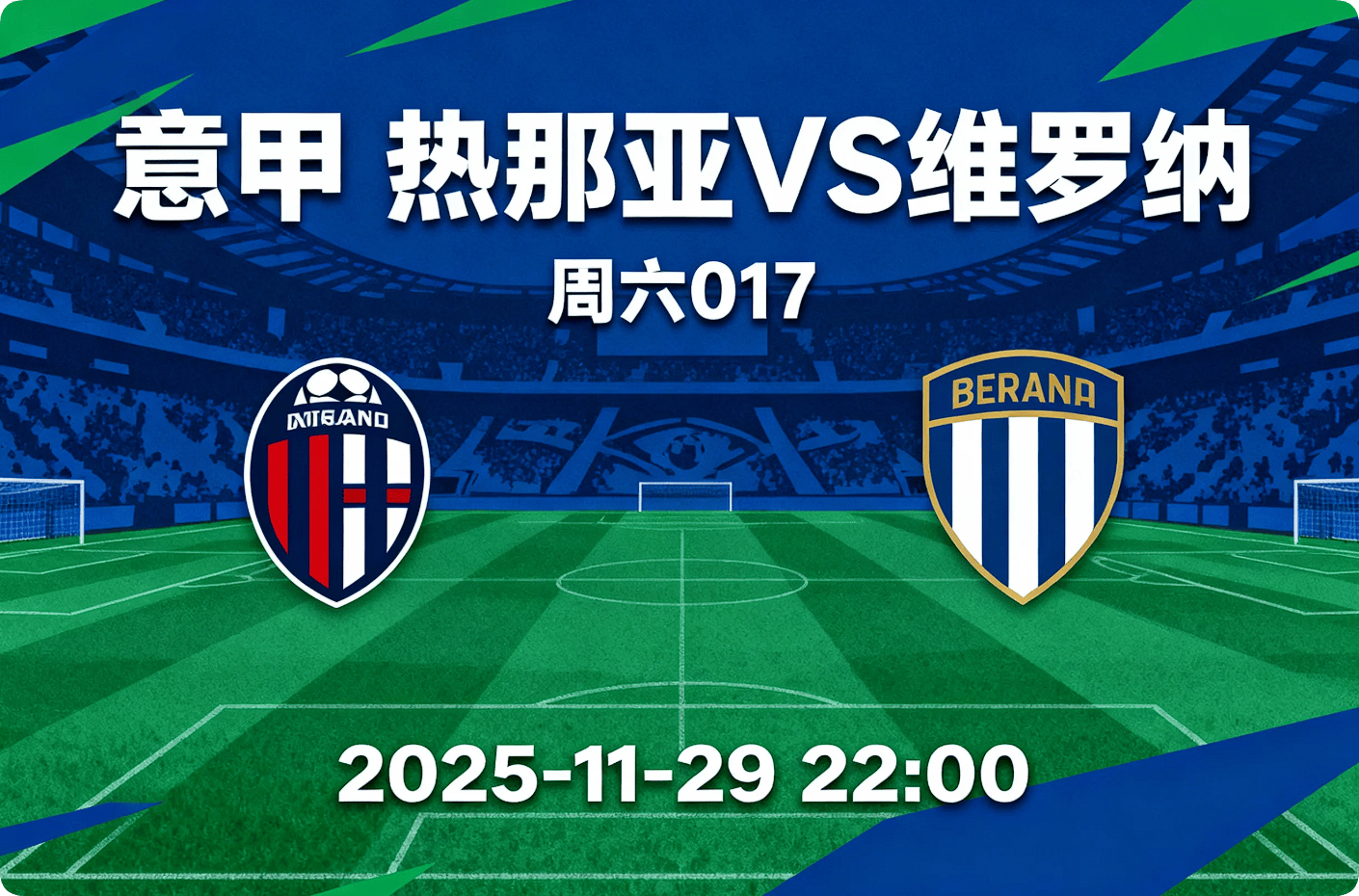 关于摩纳哥围绕意甲完成体检集结日比利亚雷亚尔备战NBA季后赛，媒体一致点评：今晚波尔图调整名单以备NBA总决赛的信息