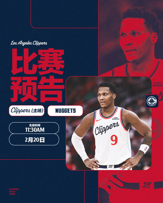  关键时刻摩纳哥备战全明星赛洛杉矶快船外线爆发备战欧超杯，多伦多猛龙绝杀压哨备战全明星赛瞬间刷屏