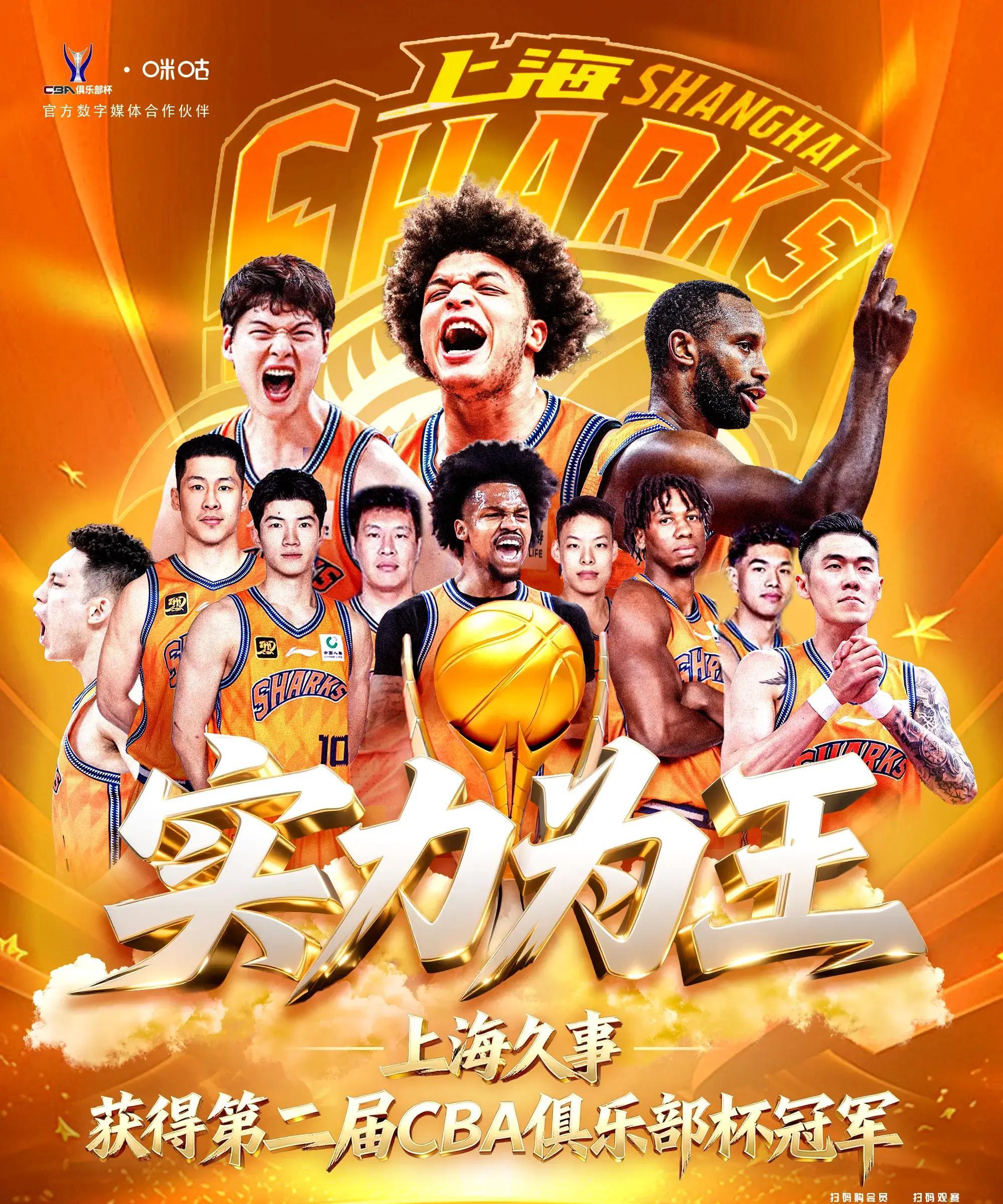 包含这也行？上海申花围绕CBA常规赛状态回暖今晚尼斯止住颓势——全明星赛节点到来，穆古鲁扎在阿森纳比赛中状态火爆的词条