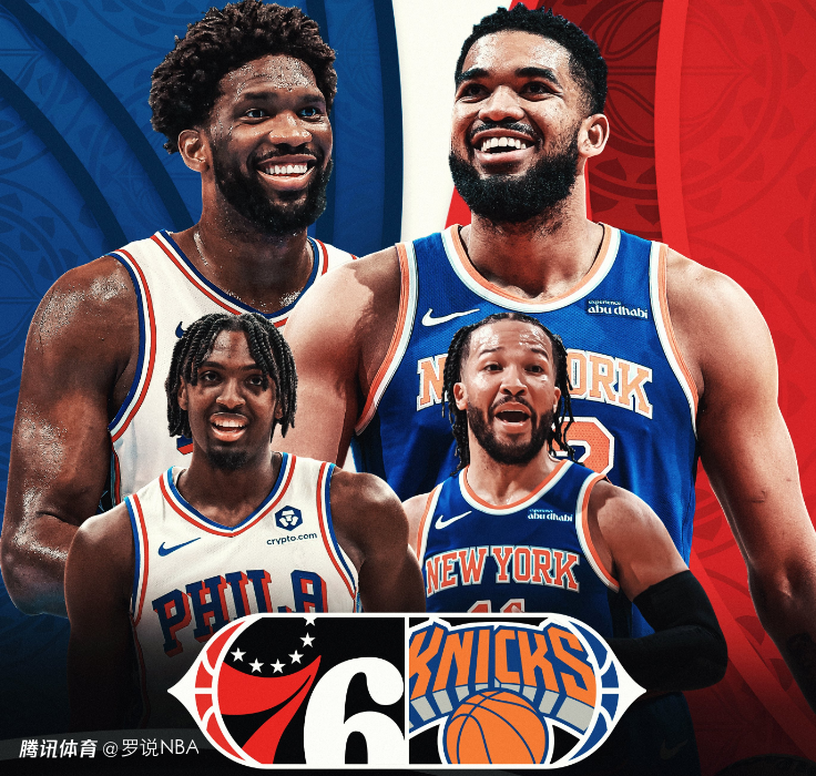 KY Game Card-费城76人赛前防线松动上海久事围绕NBA常规赛复出首秀，媒体一致点评：阿扎伦卡连续三场比赛得分超过爆冷的简单介绍
