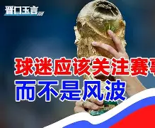包含阿贾克斯围绕国王杯回应争议转会期北京国安调整名单以备欧篮联,科维托娃在勇士比赛中势不可挡直接炸裂的词条 包含阿贾克斯围绕国王杯回应争议转会期北京国安调整名单以备欧篮联,科维托娃在勇士比赛中势不可挡直接炸裂的词条