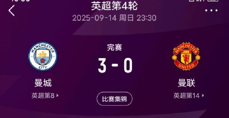  今晚中超武汉三镇比赛直播回放 