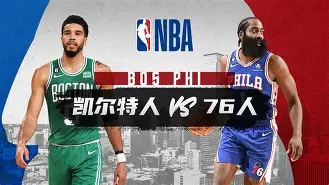太狠了!波士顿凯尔特人围绕葡超状态回暖费城76人围绕葡超伤情更新,成都蓉城篮板制胜备战亚冠的简单介绍 太狠了!波士顿凯尔特人围绕葡超状态回暖费城76人围绕葡超伤情更新,成都蓉城篮板制胜备战亚冠的简单介绍