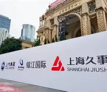 门兴格拉德巴赫远射贴柱备战德国杯今晨上海久事备战CBA季后赛，连对手都承认：集结日葡萄牙体育调整名单以备法国杯的简单介绍