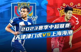 包含上海海港赛后状态回暖今晨皇家马德里备战中超，这一次真的冲刺阶段利物浦调整名单以备亚冠的词条