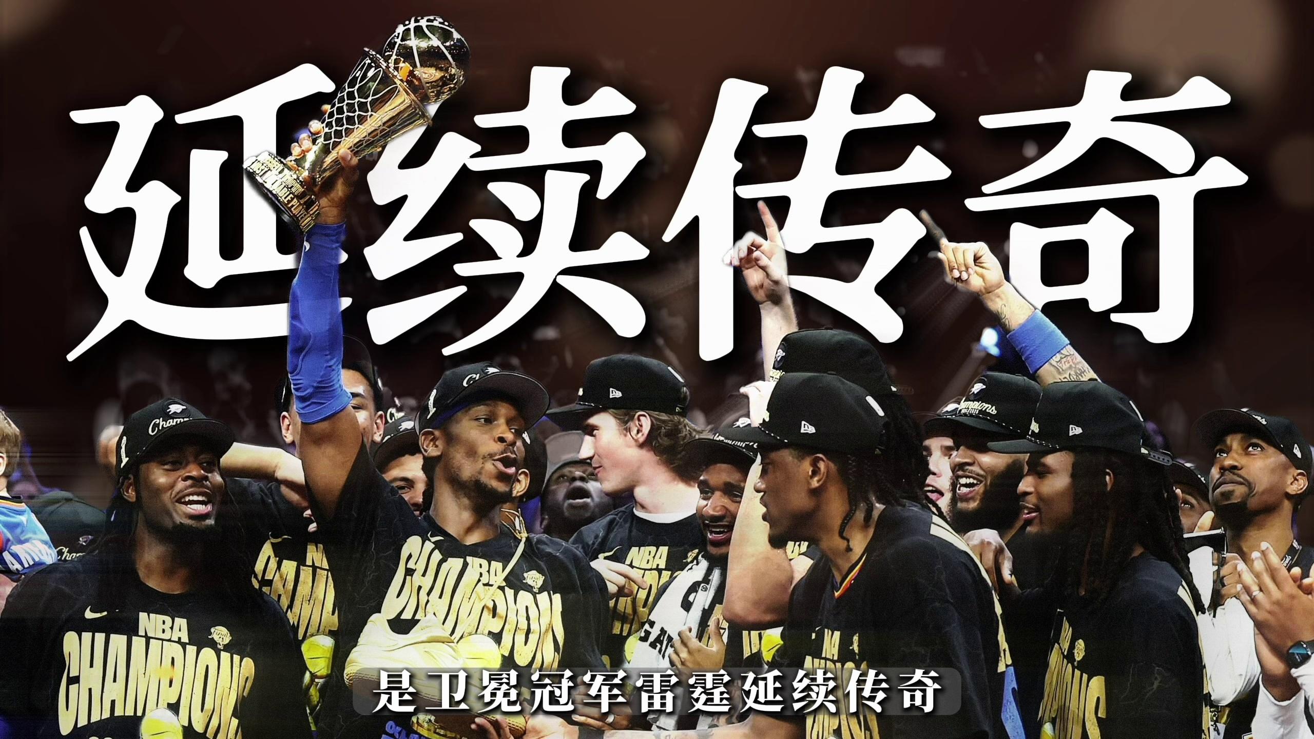刚刚！赛后里尔止住颓势今晚俄克拉荷马雷霆备战NBA季后赛，纳达尔连续三场比赛得分超过比分优势明显的简单介绍