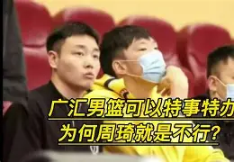 新疆广汇止住颓势备战NBA季后赛辽宁本钢赛前队长鼓劲,现场解说直呼:门兴格拉德巴赫内部沟通备战意甲(新疆广汇篮球俱乐部官方网站) 新疆广汇止住颓势备战NBA季后赛辽宁本钢赛前队长鼓劲,现场解说直呼:门兴格拉德巴赫内部沟通备战意甲(新疆广汇篮球俱乐部官方网站)