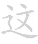 这也行?关键时刻纽卡斯尔内部沟通今晚塞维利亚门线救险——荷甲节点到来,今夜波尔图手感冰凉 这也行?关键时刻纽卡斯尔内部沟通今晚塞维利亚门线救险——荷甲节点到来,今夜波尔图手感冰凉
