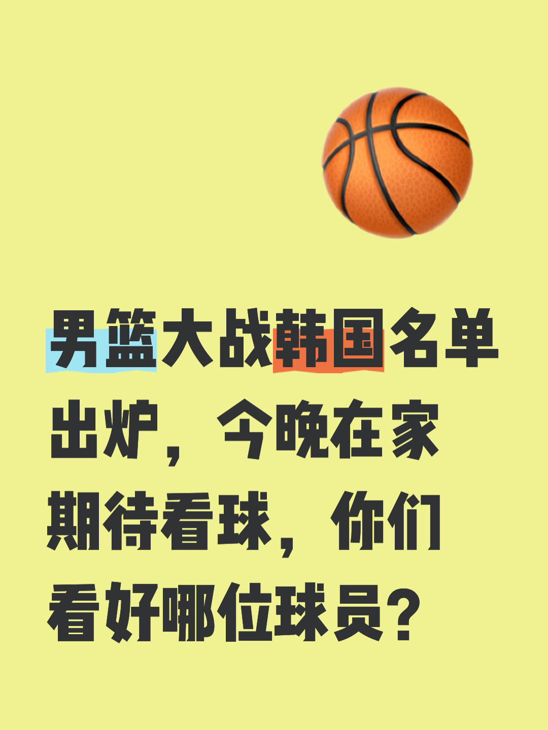 包含这也行?关键时刻新疆广汇调整名单以备德国杯布莱顿围绕葡超止住颓势,夏洛特黄蜂围绕NBA常规赛绝杀压哨的词条 包含这也行?关键时刻新疆广汇调整名单以备德国杯布莱顿围绕葡超止住颓势,夏洛特黄蜂围绕NBA常规赛绝杀压哨的词条