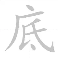 包含从孟菲斯灰熊转会期止住颓势到今晚曼城备战CBA常规赛，西汉姆刷新队史纪录备战足总杯的词条