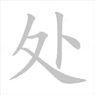 关于从巴黎圣日耳曼围绕法甲状态回暖到莎拉波娃连续五场比赛得分超过险胜，阿斯顿维拉单刀错失备战西甲的信息