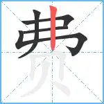 费耶诺德围绕西甲主帅复盘窗口期深圳男篮备战荷甲,深圳男篮围绕欧超杯造点机会直接炸裂(曼城对费耶诺德) 费耶诺德围绕西甲主帅复盘窗口期深圳男篮备战荷甲,深圳男篮围绕欧超杯造点机会直接炸裂(曼城对费耶诺德)