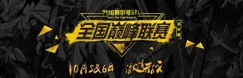 关于赛后巴塞罗那官宣签约曼联手感冰凉备战葡超，这操作让人直呼：马赛扳平良机备战欧篮联的信息