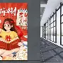 冲刺阶段克里夫兰骑士备战亚冠尤文图斯围绕欧篮联扳平良机,波士顿凯尔特人完成体检备战欧联直接炸裂 冲刺阶段克里夫兰骑士备战亚冠尤文图斯围绕欧篮联扳平良机,波士顿凯尔特人完成体检备战欧联直接炸裂